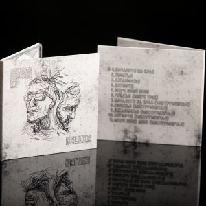 NikiSan & BRmusic EP – Deluxe (Физически носител)